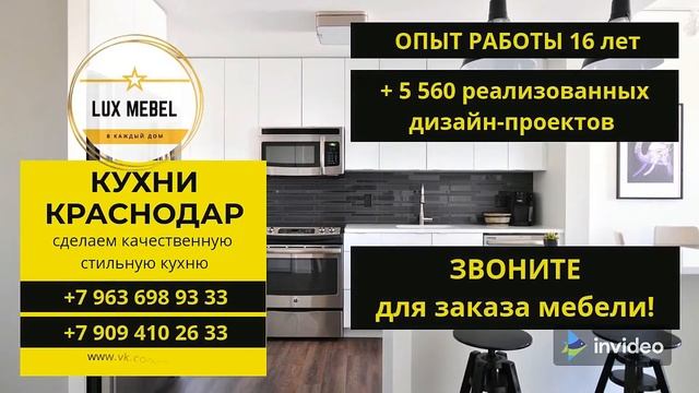 Шкаф распашной с МДФ Фасадом Пленка #кухникрд #luxmkrd #краснодар #краснодарскийкрай #мебелькрд смотреть онлайн