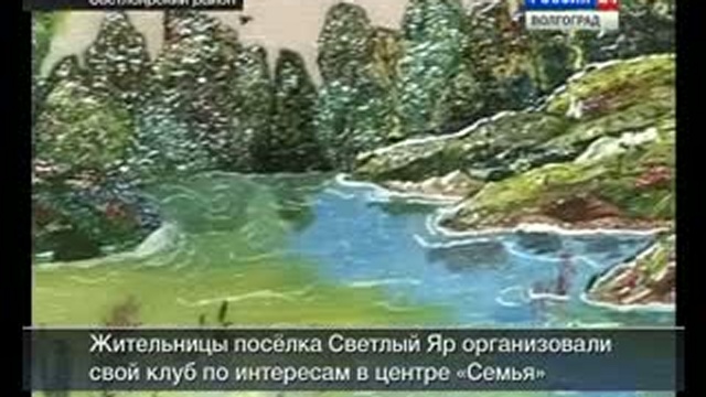Светлоярские рукодельницы готовы поделиться опытом смотреть онлайн