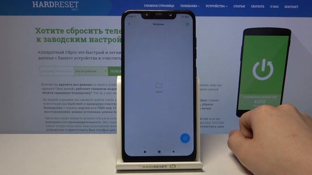 Как найти скачанные файлы на Xiaomi POCO F1 / Как найти папку с загрузками смотреть онлайн