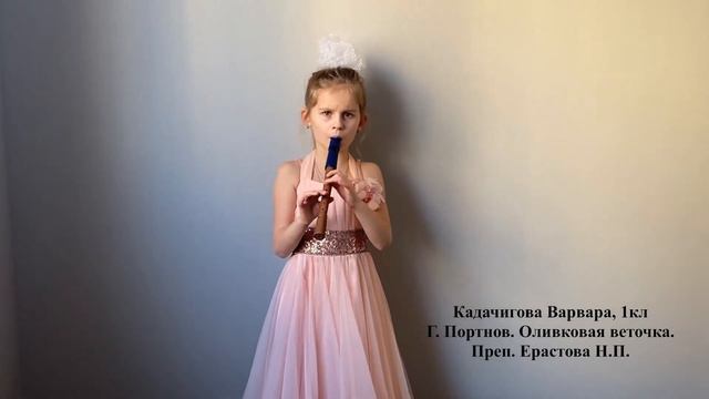 Зачёт Кадачигова Варвара смотреть онлайн