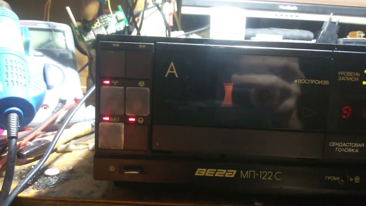 вега мп 122С 1993 г смотреть онлайн