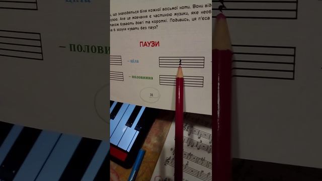 Новое: К. Родионов, упр. #5/1 на стр. 15 смотреть онлайн