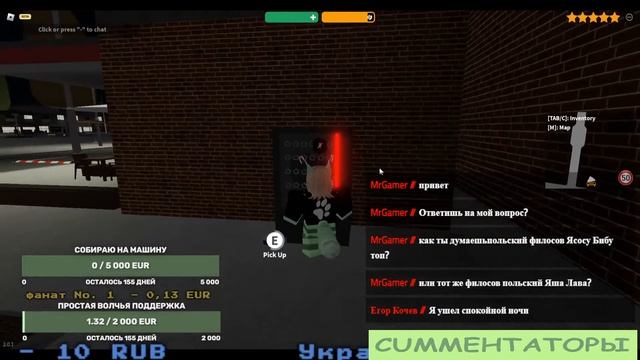 Играем Roblox Emergency Hamburg! #3 (Стрим) смотреть онлайн