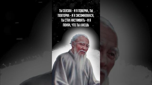 Время - золото, но... | ЦИТАТЫ ЛАО-ЦЗЫ #shorts смотреть онлайн