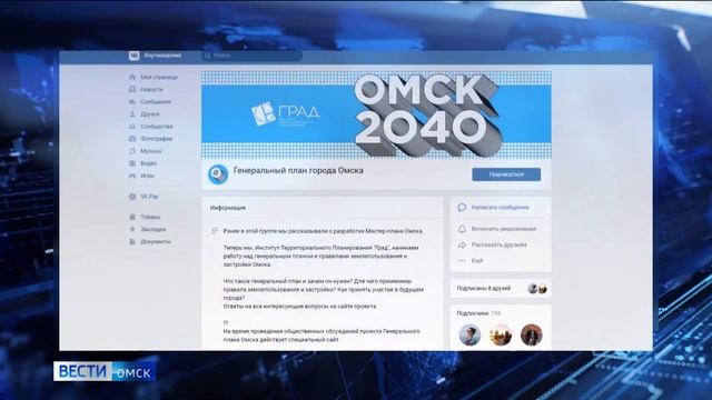 Удалённых спальных районов и чётко выраженных промышленных зон в Омске больше не будет смотреть онлайн