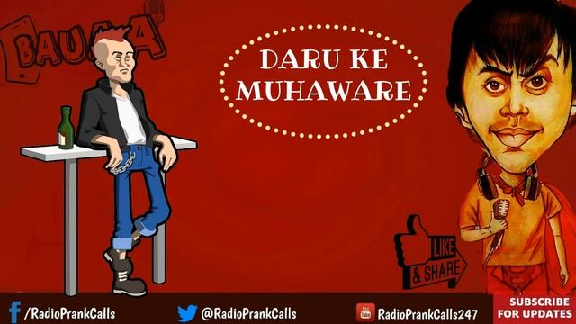 Bahua ke muhavre rj Naved studio .(RAHIL) baap of Youtube BHOKAI смотреть онлайн