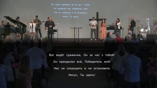 CCGF Live Stream May 14, 2023
