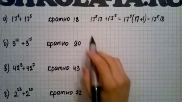 Алгебра 9 кл. А. Г. Мордкович Задачи на повторение.№11 смотреть онлайн
