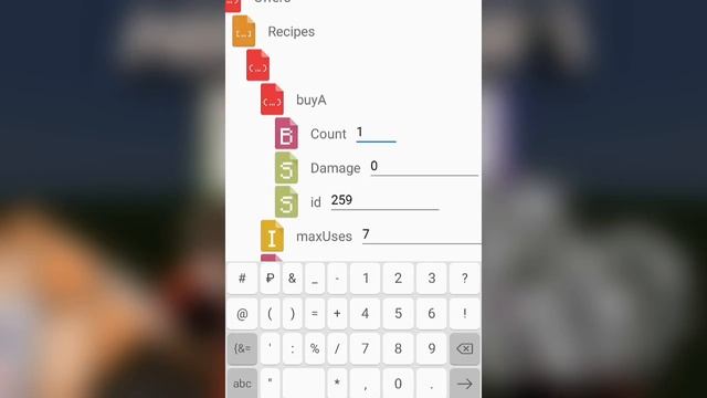 КАК НАСТРОИТЬ ТОРГОВЛЮ С ЖИТЕЛЕМ В MINECRAFT PE 1.2 смотреть онлайн