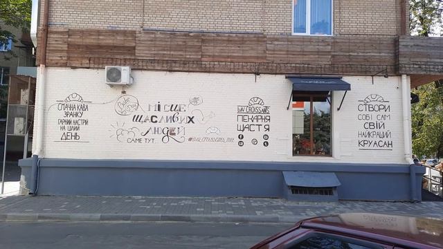 Мелитополь. Удачная реклама. смотреть онлайн