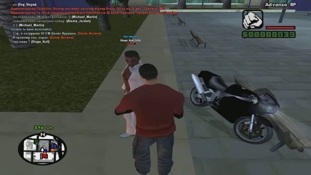 Самп - соц. опрос. #1