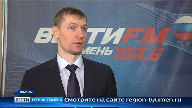 Тюмень и Тобольск соединят четырехполосной автострадой смотреть онлайн