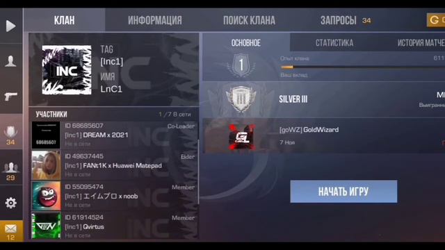 Для тех кто с игры! 🥴🌴 смотреть онлайн