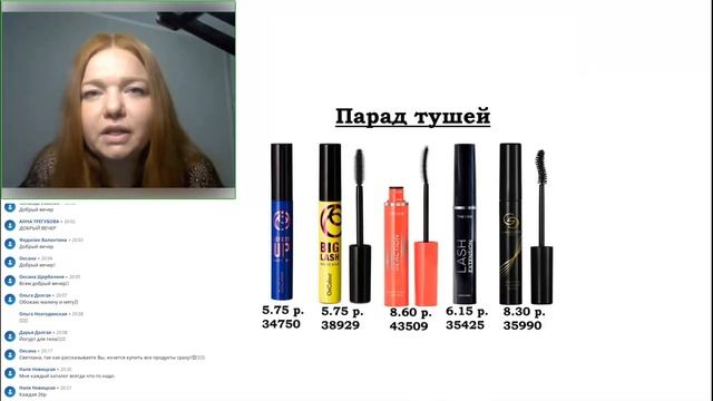 Запуск каталога №11 смотреть онлайн