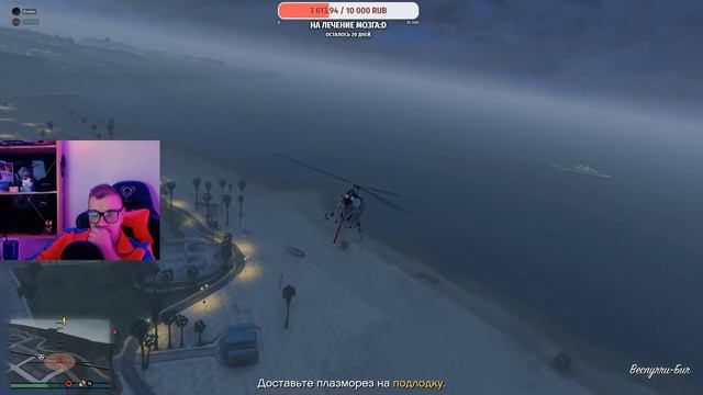 Grand Theft Auto 5 ONLINE / ИГРАЕМ С ПОДПИСЧИКАМИ / GTA 5 ONLINE / гта на русском смотреть онлайн