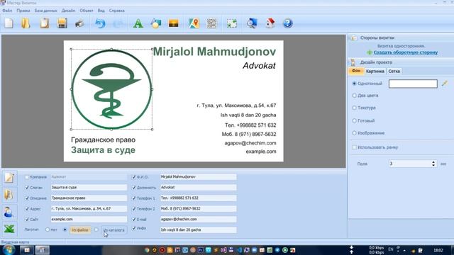 VIZITKA (TASHRIF QOG‘OZI) NI 2 USULDA YASAYMIZ! | ВИЗИТКА (ТАШРИФ ҚОҒОЗИ) НИ 2 УСУЛДА ЯСАЙМИЗ!