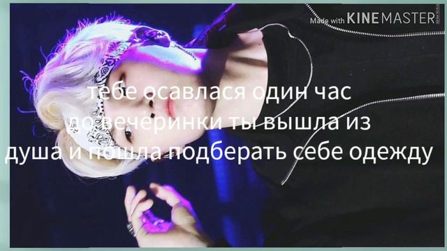 || твой враг мин юнги||💕 смотреть онлайн