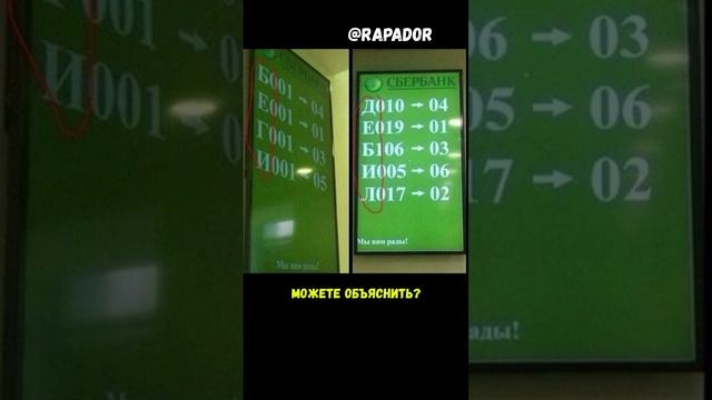 Причина неоплаты #кредит #коллекторы #долг #rapador смотреть онлайн