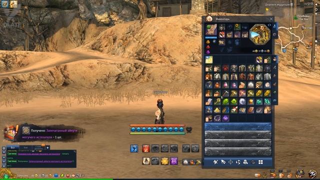 6 вещей о Blade & Soul, которые стоит знать новичкам смотреть онлайн
