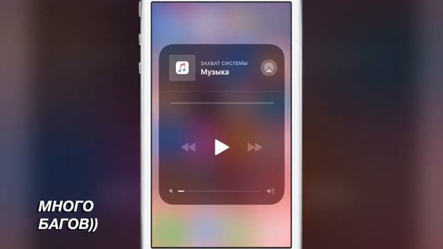 Обзор iOS 11.2 Beta 1. Это просто ужас Apple... смотреть онлайн