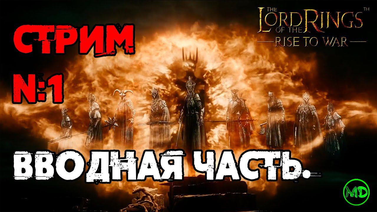 Стрим №1 Вводная часть! Пробуем, тестируем, настраиваем:)