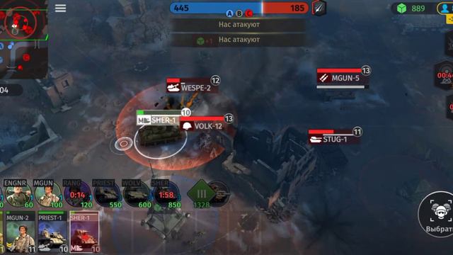 WWA RTS:Errors are taken into account: Ошибки учтены. смотреть онлайн
