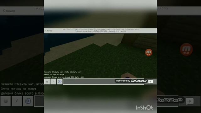 Как найти деревню в майнкрафт??? смотреть онлайн