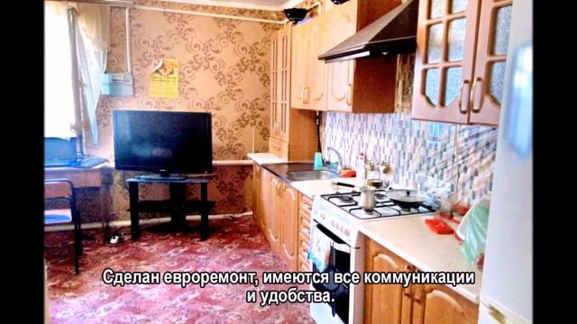 купить готовый дом в ст. Холмская готовый дом в Краснодарском крае