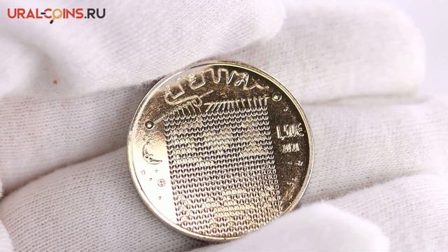 1,5 евро 2021 год Эгле, королева ужей. Литва смотреть онлайн