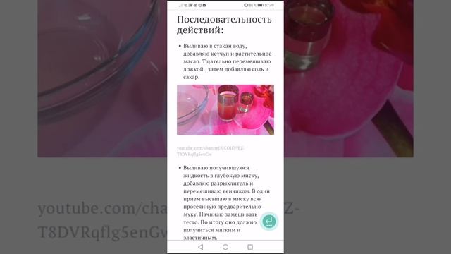 Рецепт пирожков с капустой без молока и дрожжей смотреть онлайн