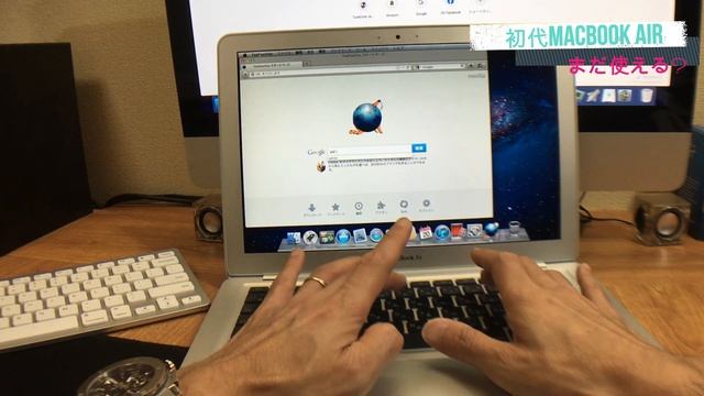 【Mac】初代Macbook Airは今でも使えるのか？ смотреть онлайн