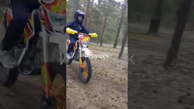 #эндуро #питбайк не важно сколько лет смотреть онлайн