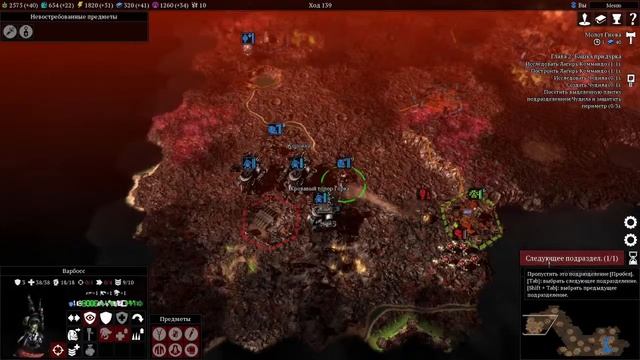 #1 :: Warhammer 40,000: Gladius – Relics of War смотреть онлайн