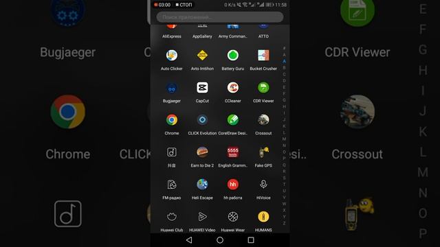Crossout mobile. Внутренняя ошибка плагина. ЕСТЬ РЕШЕНИЕ!!! смотреть онлайн