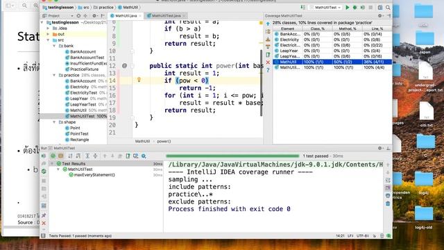[Java Testing 9] Choosing Inputs (White Box) смотреть онлайн