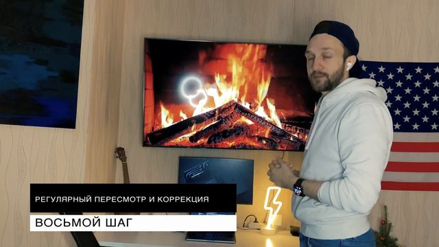 Как правильно ставить цели. смотреть онлайн
