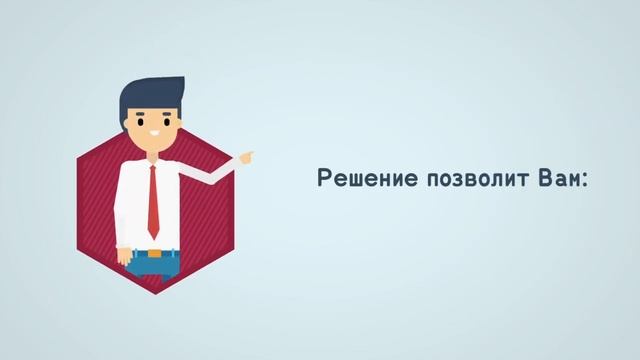 План продаж. «Агент Плюс: Управление дистрибуцией» смотреть онлайн