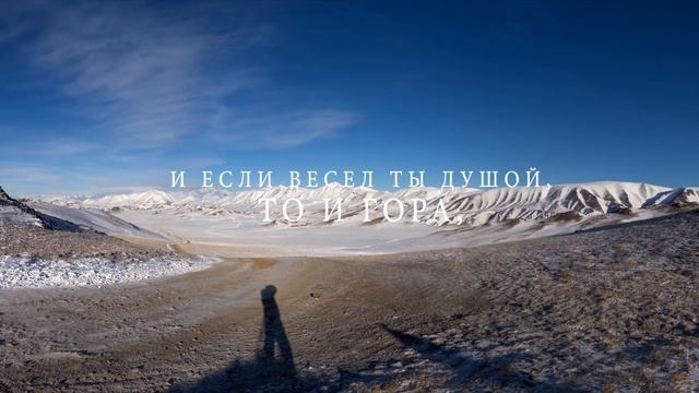 С.Сурун-оол — КӨК-КӨК ДАГЛАР. Читает музыкант оркестра Надежда Ыдамчык. Муз. Р.Кенденбиль —ДАГЛАРЫМ смотреть онлайн