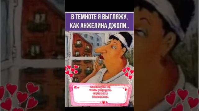 Самоирония