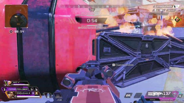 Apex Legends | ТОП-1 предотвратил раш врагов и отпулеметил смотреть онлайн