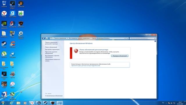 РЕШЕНИЕ НАЙДЕНО! ИСПРАВЛЕНИЕ ОШИБКИ FACEIT UPDATE WINDOWS смотреть онлайн