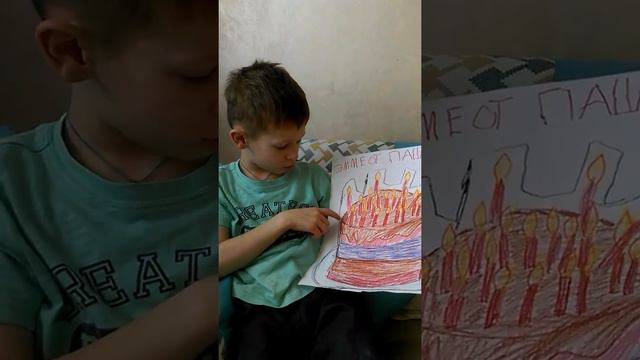 С днем рождения по французски!(1) смотреть онлайн