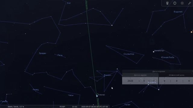 Определение созвездий, расположенных рядом с зенитом и надиром смотреть онлайн