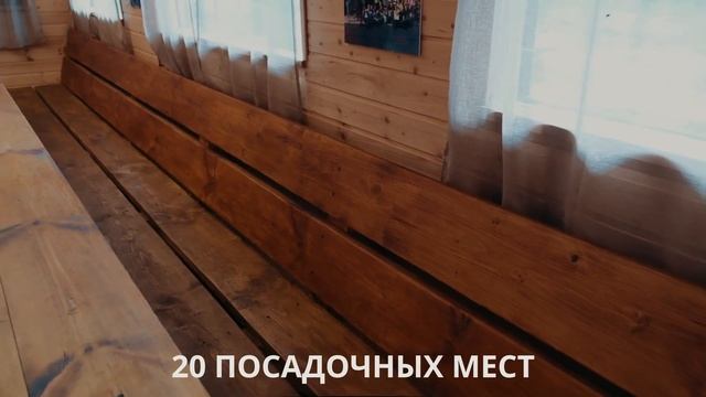 Гостевая территория с теплой беседкой смотреть онлайн