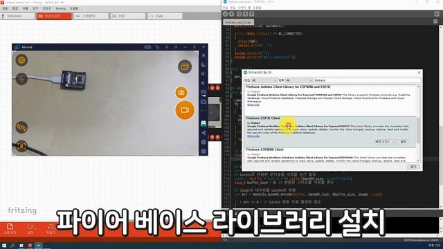 ESP32 CAM과 FIREBASE를 연동한 원격 감시 카메라 전제 제작 과정 - 아두이노 작품 смотреть онлайн