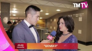 Анонс. Шоубез. 23.10.16 Татарча солянка