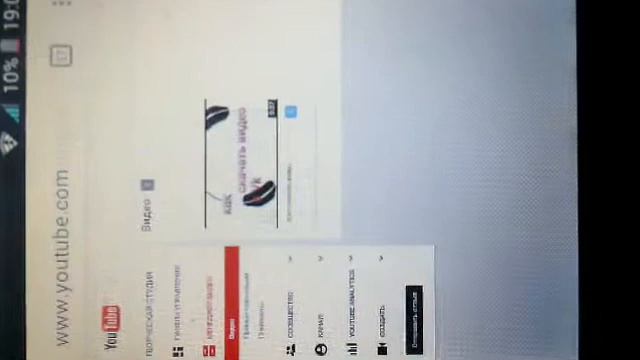 Как заделать Значок На Видео ^_^ смотреть онлайн