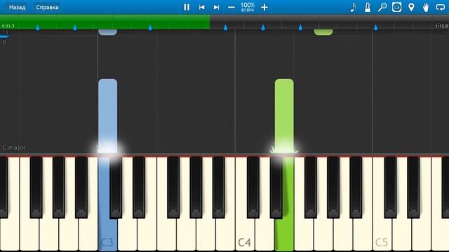 Сулико - Народная грузинская песня (на пианино Synthesia) смотреть онлайн