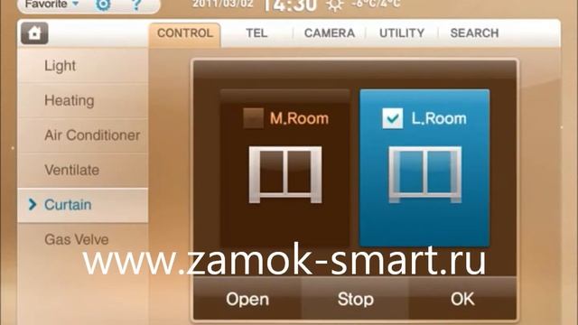 Умный дом Samsung EZON SHT-8610