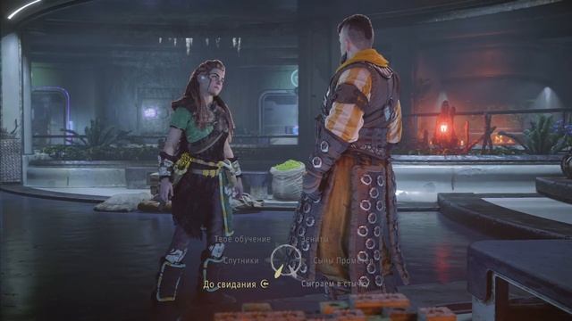 Horizon Forbidden West прохождение часть №91 Сбор перед битвой смотреть онлайн